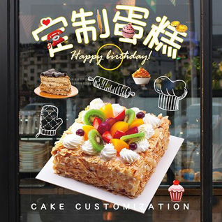 湖南衡阳衡山县店门镇蛋糕预定